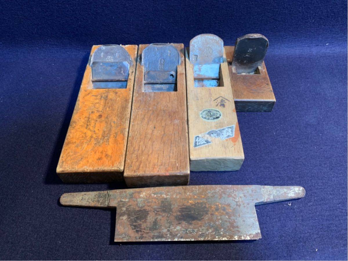 D かんな まとめて 鉋 大工道具 宮大工 職人 霞城 重族 丸教 又造 鳥海丸宗勝_1