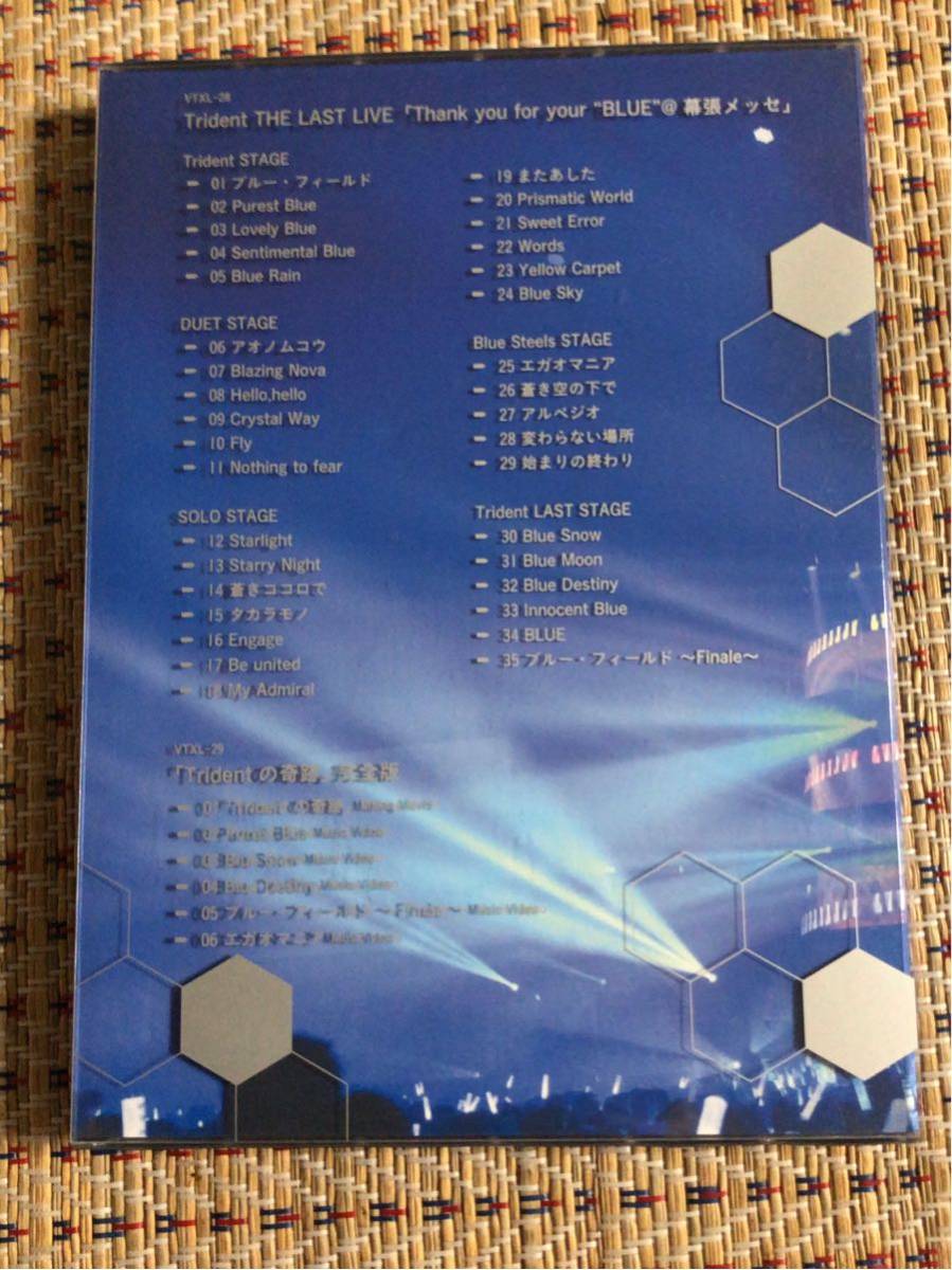 Trident Blue Blu Ray The Last Live J Pop 売買されたオークション情報 Yahooの商品情報をアーカイブ公開 オークファン Aucfan Com