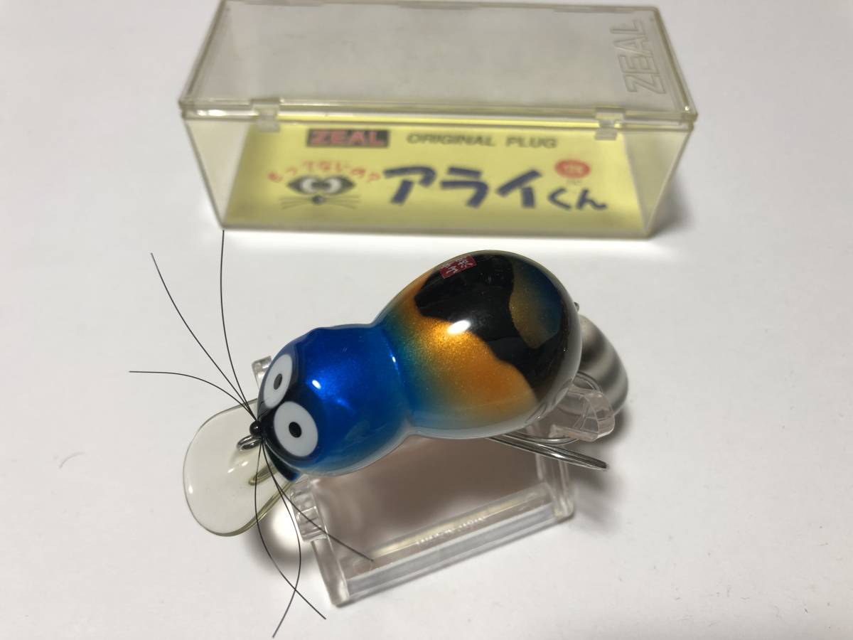 激レア 未使用　ズイール ZEAL アライくん　あらいくん 12ｇ 山中湖　三周年記念カラー　変わり目　オリカラ　ブルー　（OLD　オールド）
