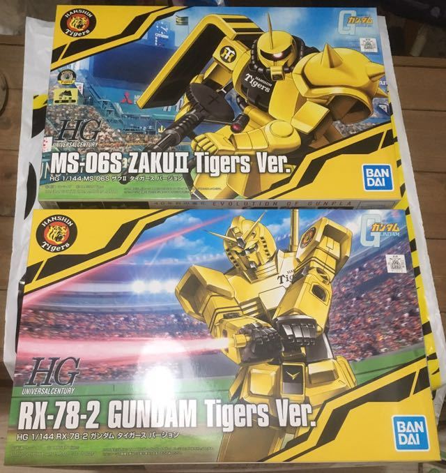 阪神タイガース ガンダム & ザク セット