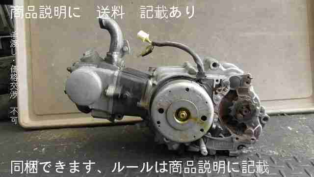 プレスカブ＜CUB＞　AA01-1346xxx　の　エンジン *1559703295