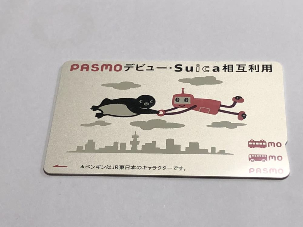 PASMO Suica 使用可能 - 相互利用記念 メルカリ Yahoo!オークション
