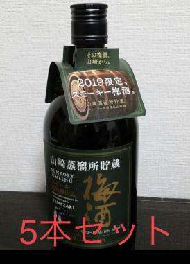 サントリー 山崎蒸溜所貯蔵 スモーキー原酒樽仕込梅酒 梅酒 スモーキー