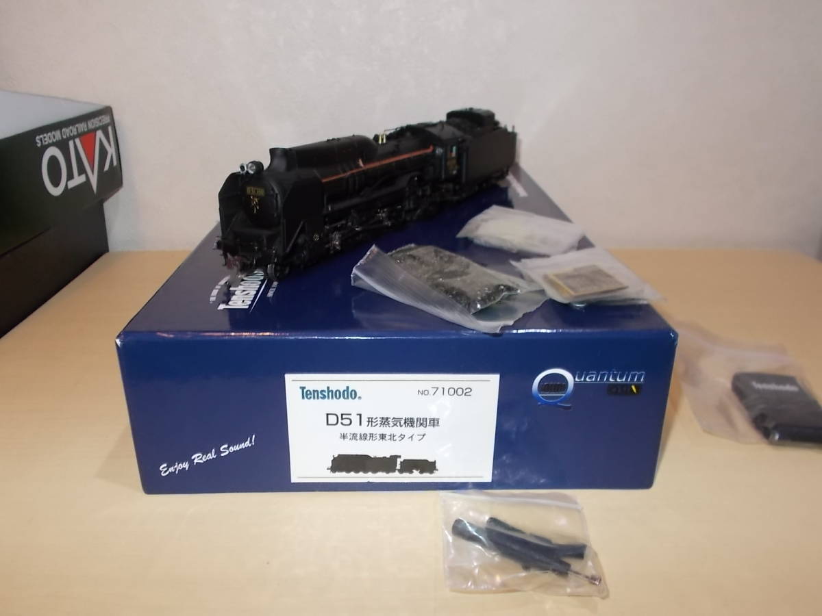 天賞堂 [71002] D51形蒸気機関車 半流線形 東北タイプ未使用品