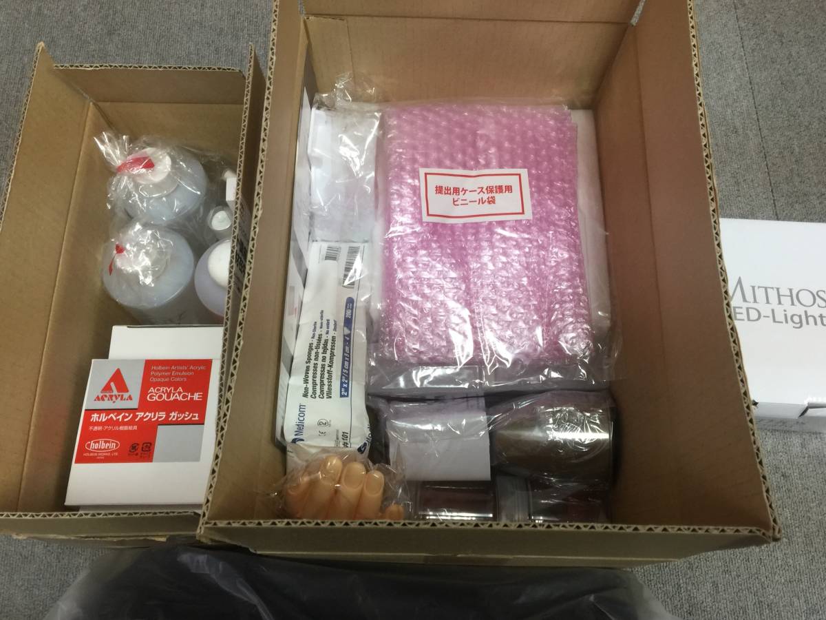最新令和元年【新品】ユーキャン ネイリスト講座 用具付コース☆フル