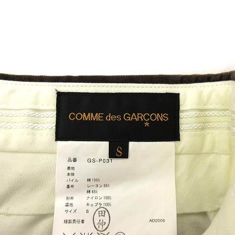 コムデギャルソン COMME des GARCONS ショートパンツ ハイウエスト ベロア チュール S 茶 ブラウン /KH