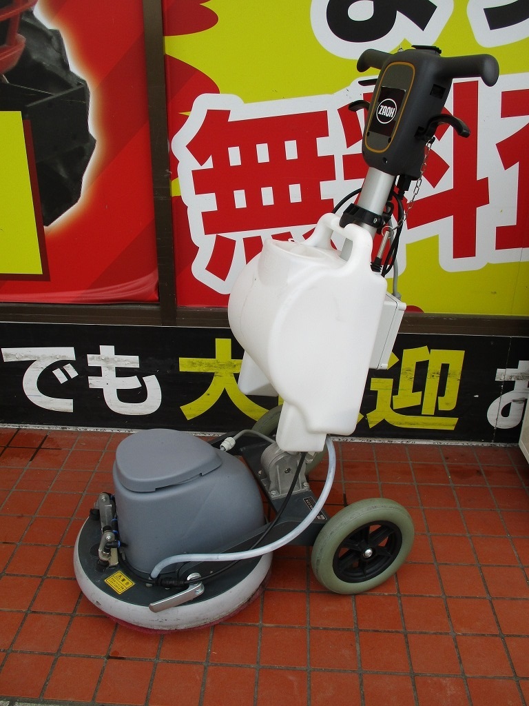 埼玉県熊谷店引き取り限定☆発送不可】中古品 蔵王産業 ZAOH