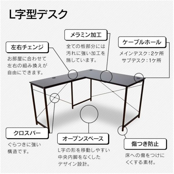 パソコン デスク ブラック 学習机 オフィスデスク