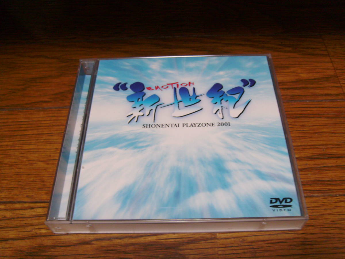 PLAYZONE 少年隊 0 EMOTION PLAYZONE2001“新世紀”EMOTION [DVD] 2DVD