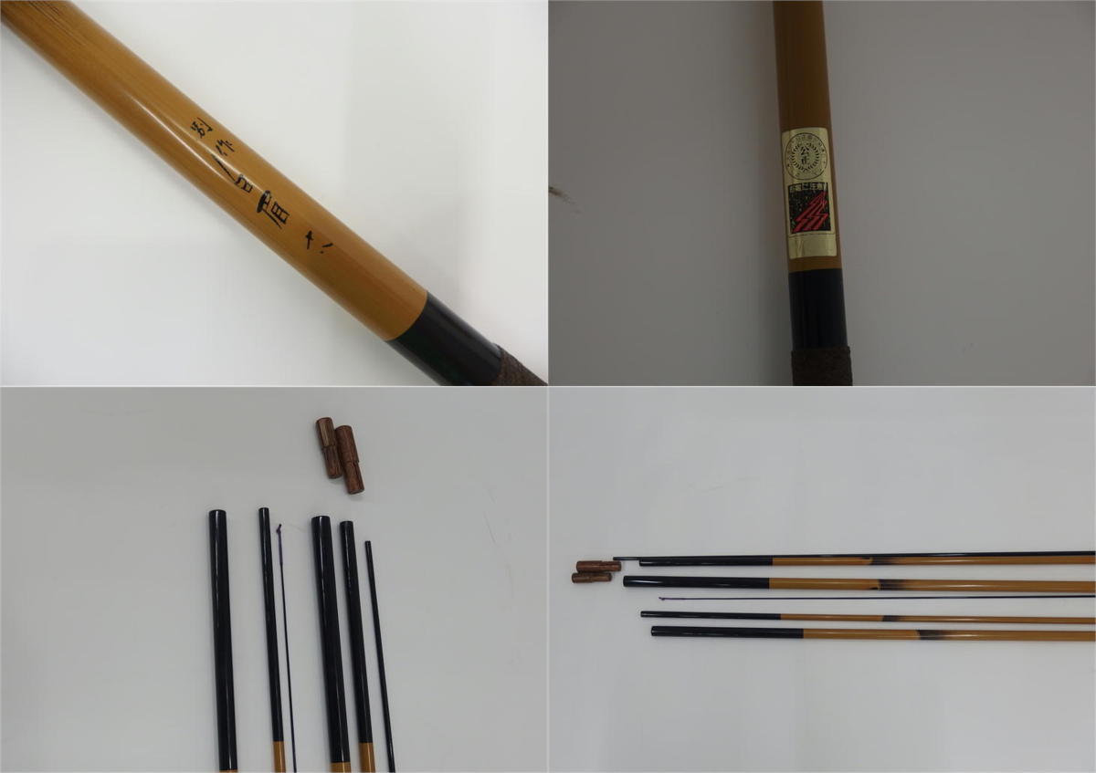 中古】 OLYMPIC オリムピック へら竿 18尺 別作 白眉 十八 釣具 