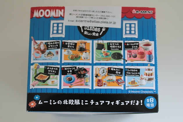 新品＊リーメント ムーミン ミニチュアフィギュア＊Homestyle Dishes