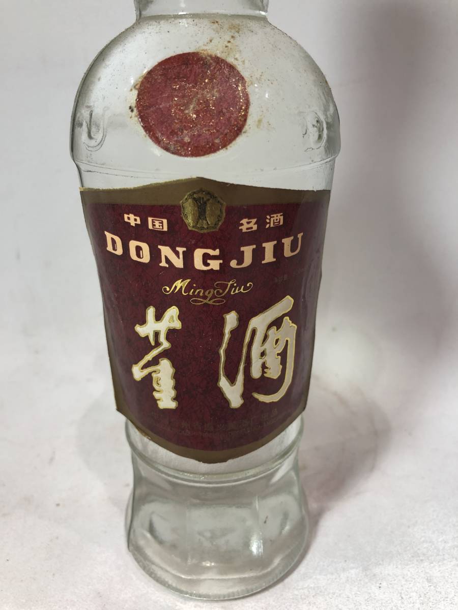 中国酒 董酒 どんじゅう 中国 古い 董酒 59% 500ml 末開栓 1994年 未開