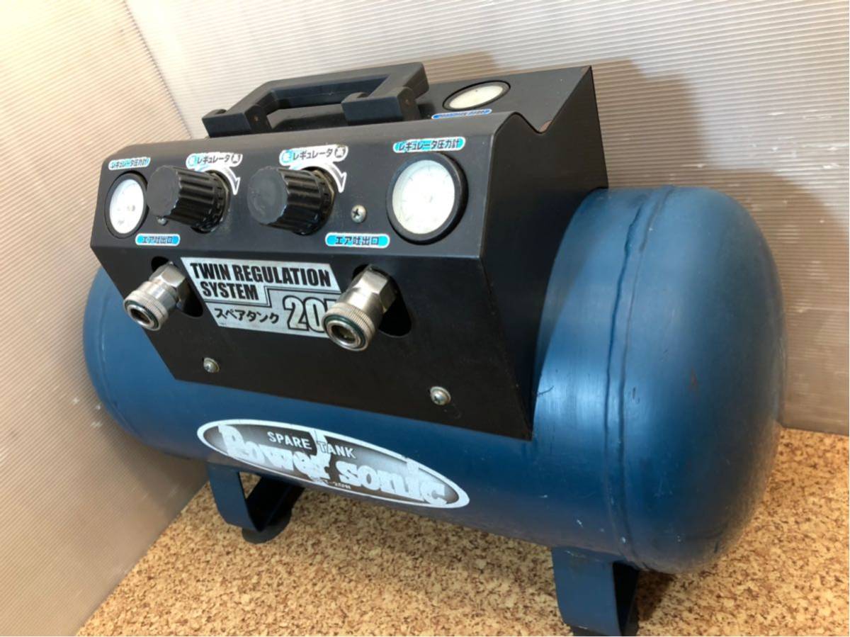 Power Sonic SPT-20W スペアタンク 20L スペアタンク SPT 