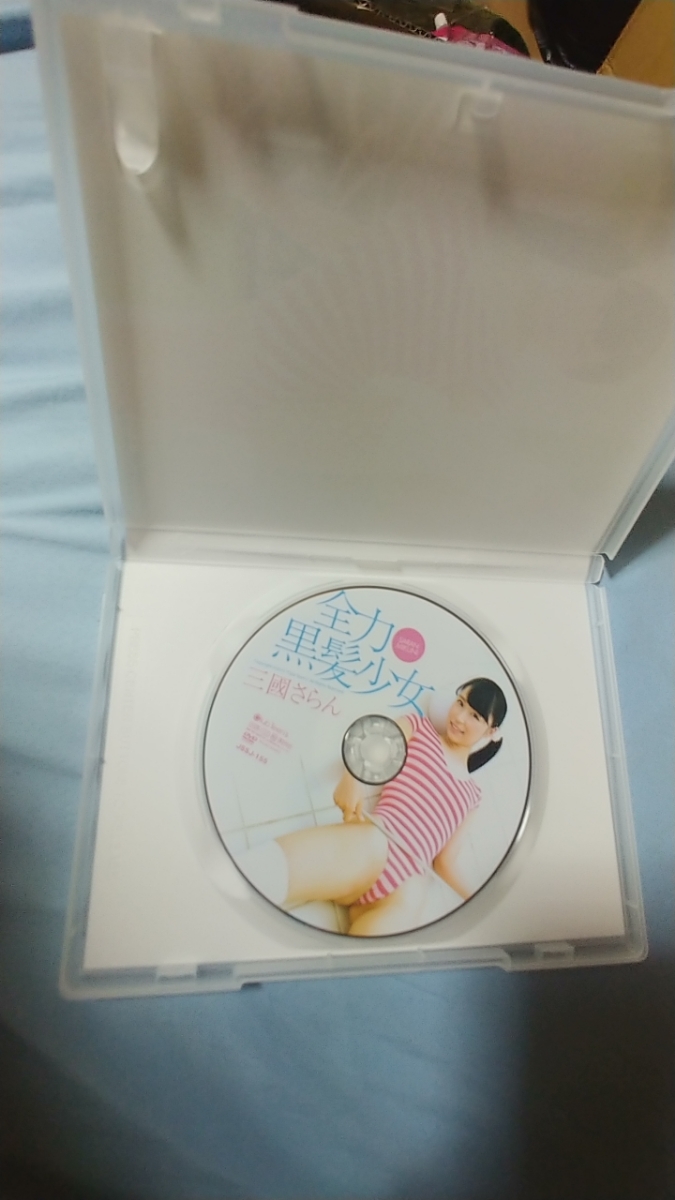 【中古】三國さらん 全力黒髪少女 DVD