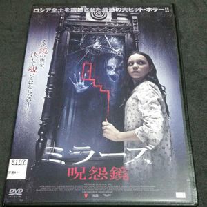 年01月 呪怨のヤフオク の相場 価格を見る ヤフオク の呪怨のオークション売買情報は37件が掲載されています