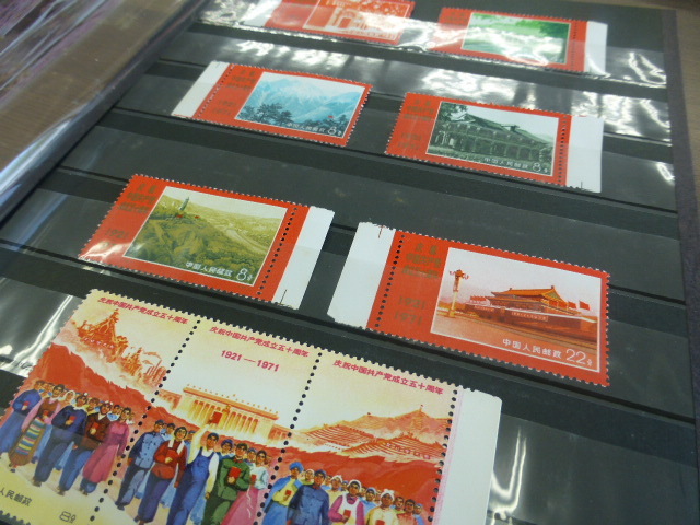 中国切手 革4 中国共産党50周年 9種完 1971年 未使用 Yahoo!