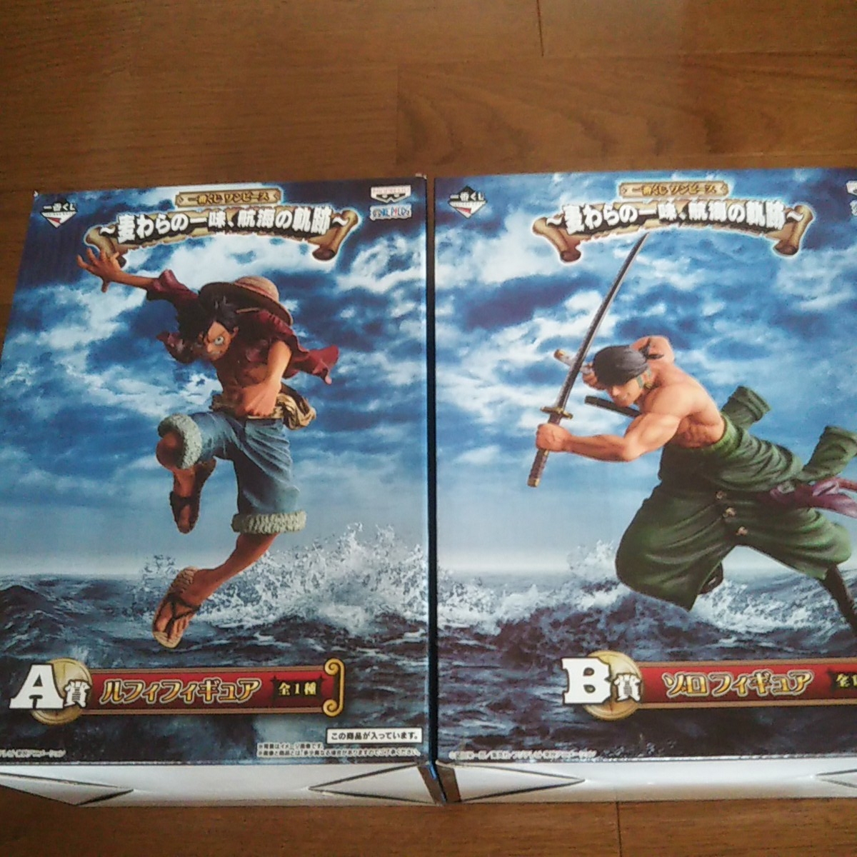 一番くじ ワンピース ONE PIECE 麦わらの一味、航海の軌跡 A賞ルフィ B