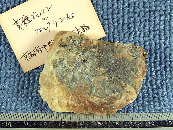 人気セール，お買い得 京都府産 フェルグソン石- Y -変質ジルコン/往年コレクターさんリタイヤ標本(原石)｜売買されたオークション情報、yahooの商品情報をアーカイブ公開 - オークファン 原石