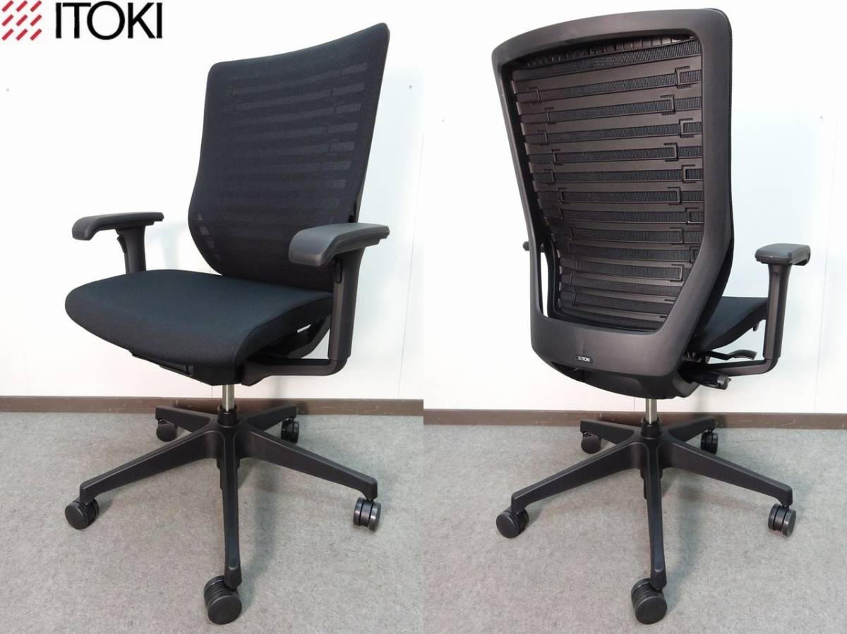 ☆ts22351A☆展示品☆オカムラ☆エクストラハイバック☆可動 