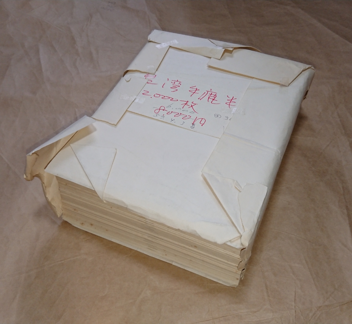 中国 古紙 台湾手漉半紙 1包(約1000枚) 昭和57年(1982年)に入手 書家の愛蔵品 古玩 中国書画用紙