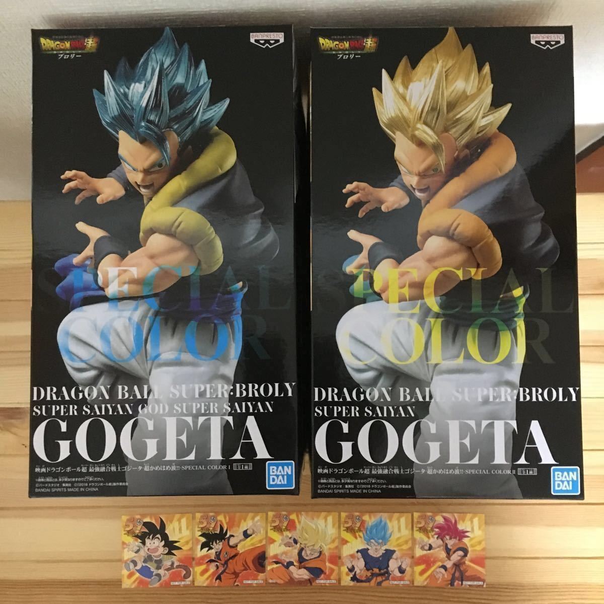 最終価格セピアカラー ドラゴンボール超 ゴジーター 超かめはめ波II
