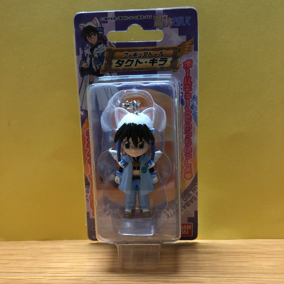 満月をさがして フィギュアドール - Yahoo!オークション タクト キーホ 