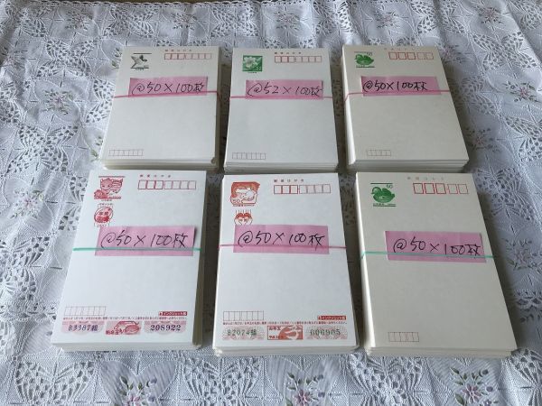 安い，人気セール ◇◆T-694　ハガキ　葉書　52円100枚、50円500枚　600枚まとめて　約30，200円相当　裏面印刷あり含む◆◇