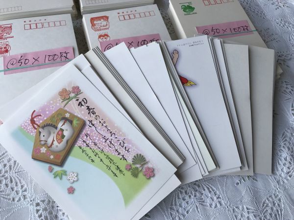 安い，人気セール ◇◆T-694　ハガキ　葉書　52円100枚、50円500枚　600枚まとめて　約30，200円相当　裏面印刷あり含む◆◇