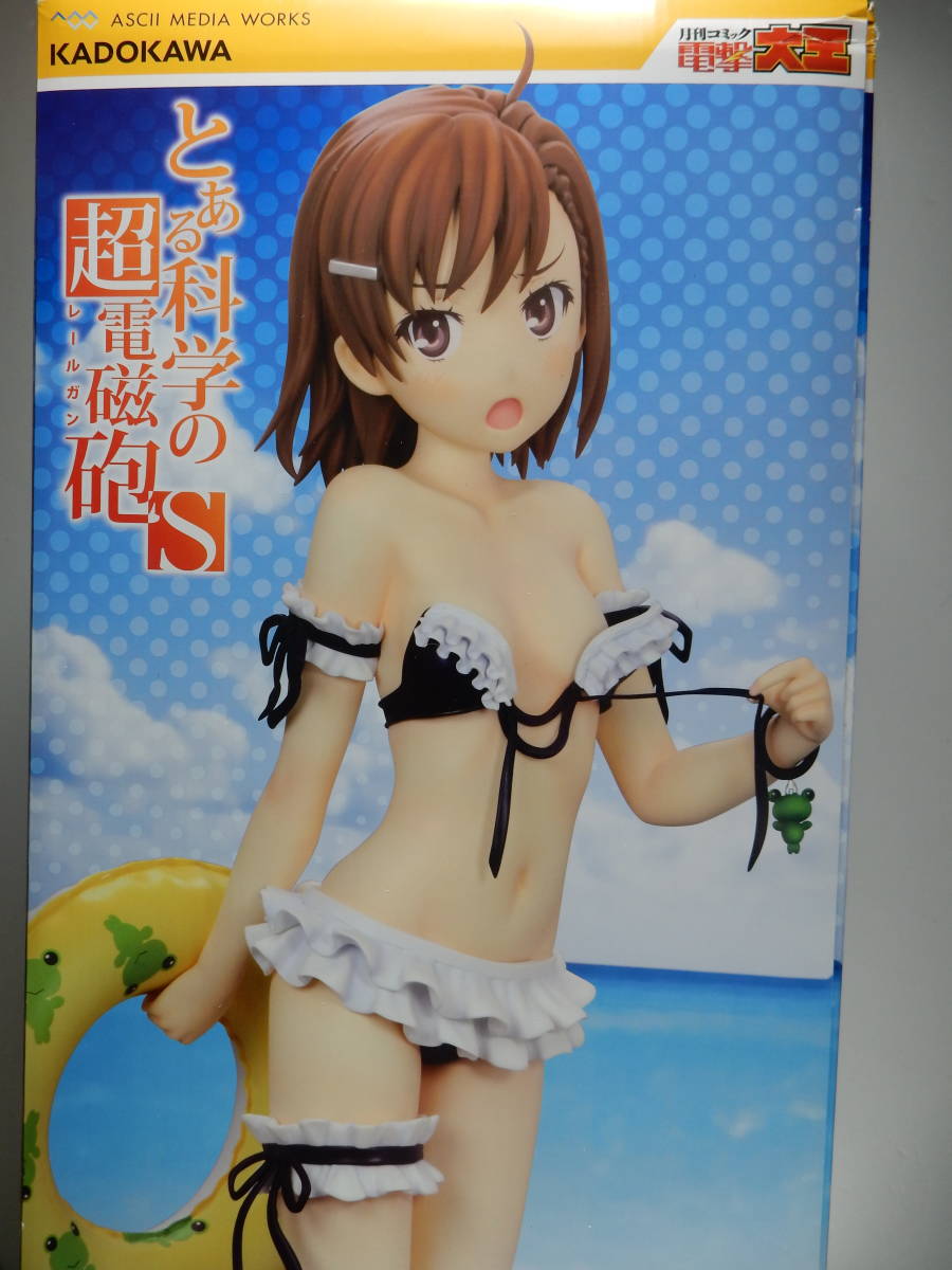 御坂美琴 水着フィギュア - Yahoo!オークション 駿河屋 とある科学の超 
