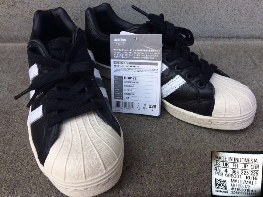 adidas originalsウルトラスター80s復刻22.5ULTRA STAR80s型押しレザー 