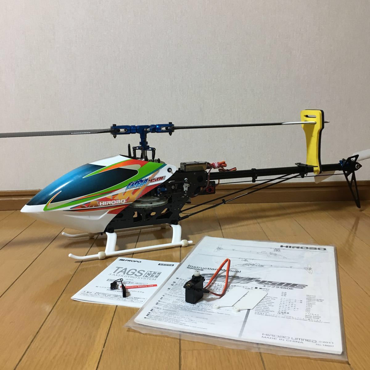 HIROBO ヒロボー | 450E EMBLA [0304-910] ⁄ ヒロボーエンブラ450