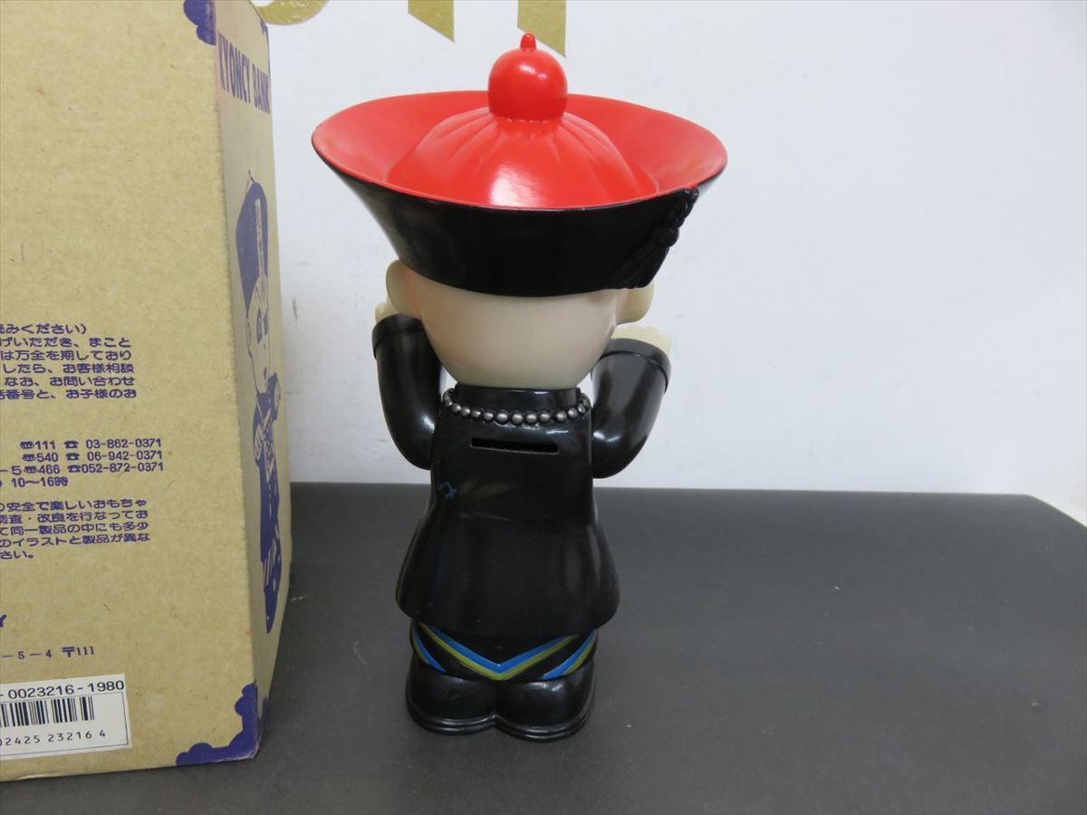 Ok 当時物 御札 シール付き デッド キョンシー 霊幻道士 バンダイ ソフビ ソフビ 売買されたオークション情報 Yahooの商品情報をアーカイブ公開 オークファン Aucfan Com