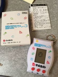 雪国もやしッコ 雪国もやしッコのYahoo!オークション(旧ヤフオク!)の相場・価格を見る