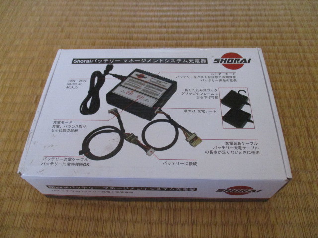 本物保証，品質保証 ショーライ SHORAI バッテリー充電器 バッテリーチャージャー 品(バッテリー)｜売買されたオークション情報、yahooの商品情報をアーカイブ公開 - オークファン バッテリー