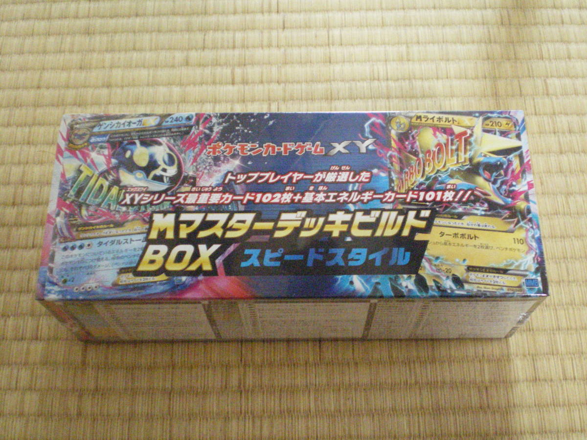 新品未開封】 ポケモンカード XY メガマスターデッキビルド BOX