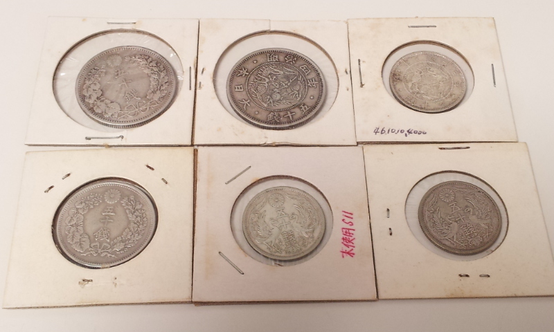 16417日本古銭 明治4年(1871年) 旭日50銭⁄小型50銭⁄