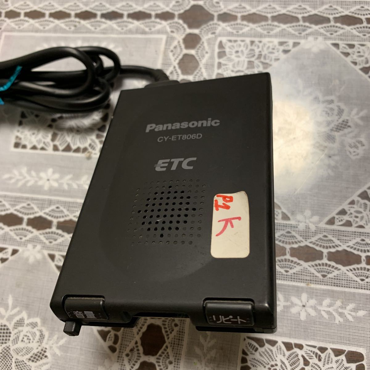 ETC (p1)パナソニック(CY-ET806D ) 軽自動車から外しました アンテナ一