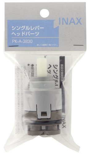 INAX シングルレバーヘッドパーツ部 LIXIL(リクシル) A LIXIL | シングルレバーヘッドパーツ シングルレバーヘッドパーツの通販 by LIXIL&frasl;INAX#A-3830シングルレバーヘッドパーツの通販 - シングルレバー混合水栓用ヘッドパーツ LIXIL・INAX PK-A-3830 : シングルレバーヘッドパーツ（キッチン用設備