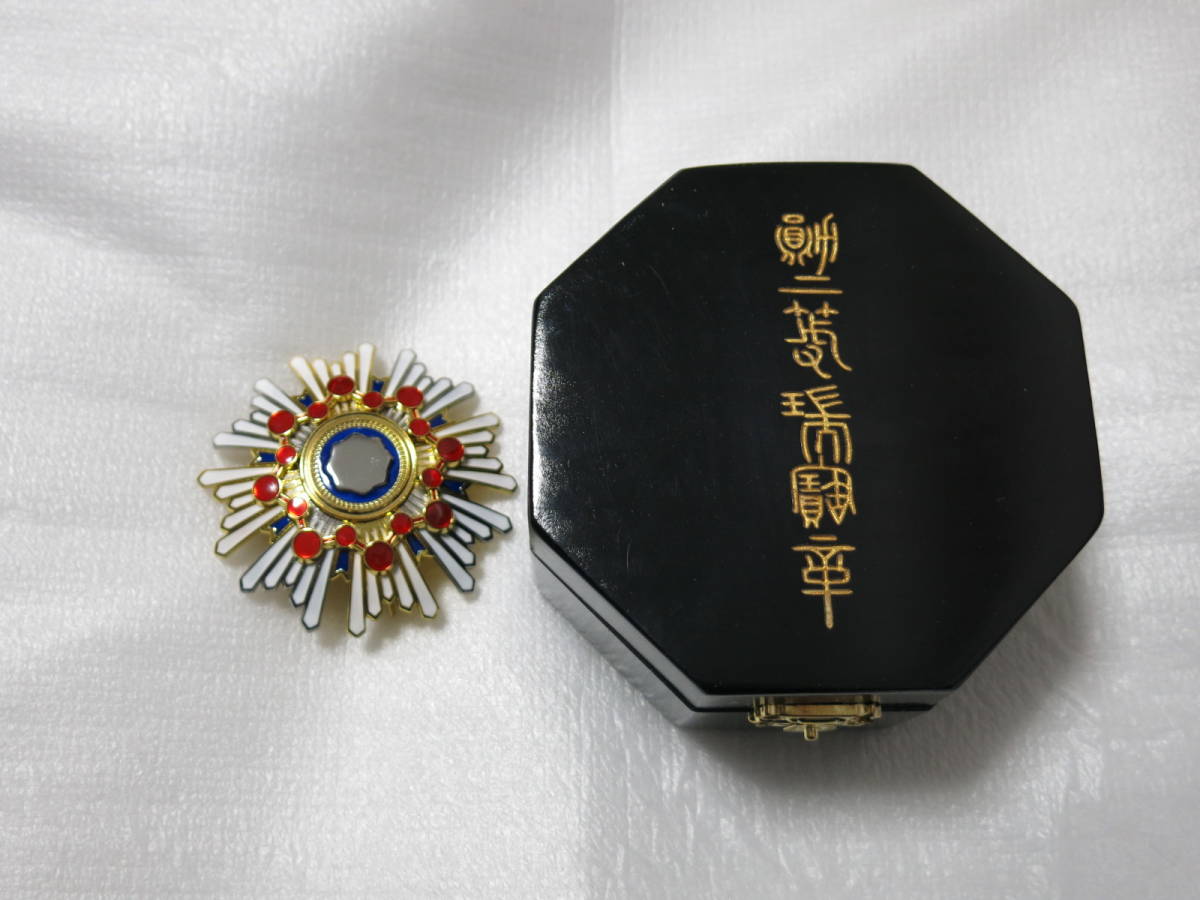 勲八等 瑞宝章 勲章 共箱 旧日本軍 ミリタリー 軍装品 勲章 徽章 記章 日本軍 軍人 旧日本軍 □ Yahoo!オークション 勲八等瑞宝章
