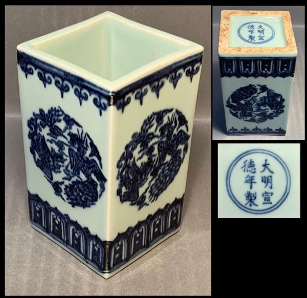 【美品】鍋島焼 今泉今右衛門 色鍋島篭花絵額皿 骨董 美品】鍋島焼 今泉今右衛門 色鍋島篭花絵額皿 骨董 十二代 今泉 Yahoo
