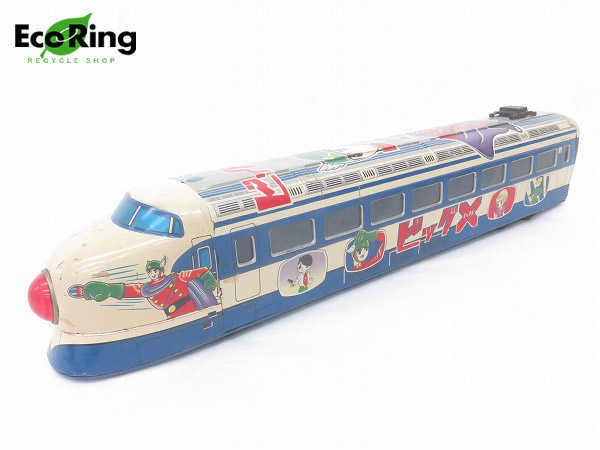 ブリキ玩具 電車 新幹線 700系 商品の説明ブリキ新幹線 N700系…