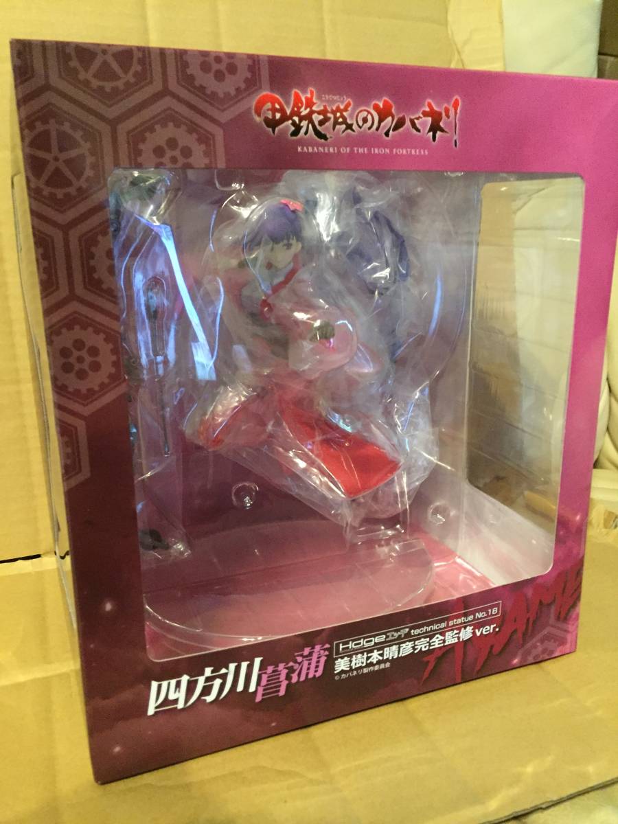 Hdge technical statue 甲鉄城のカバネリ No.18 : 美樹本晴彦 四方川 