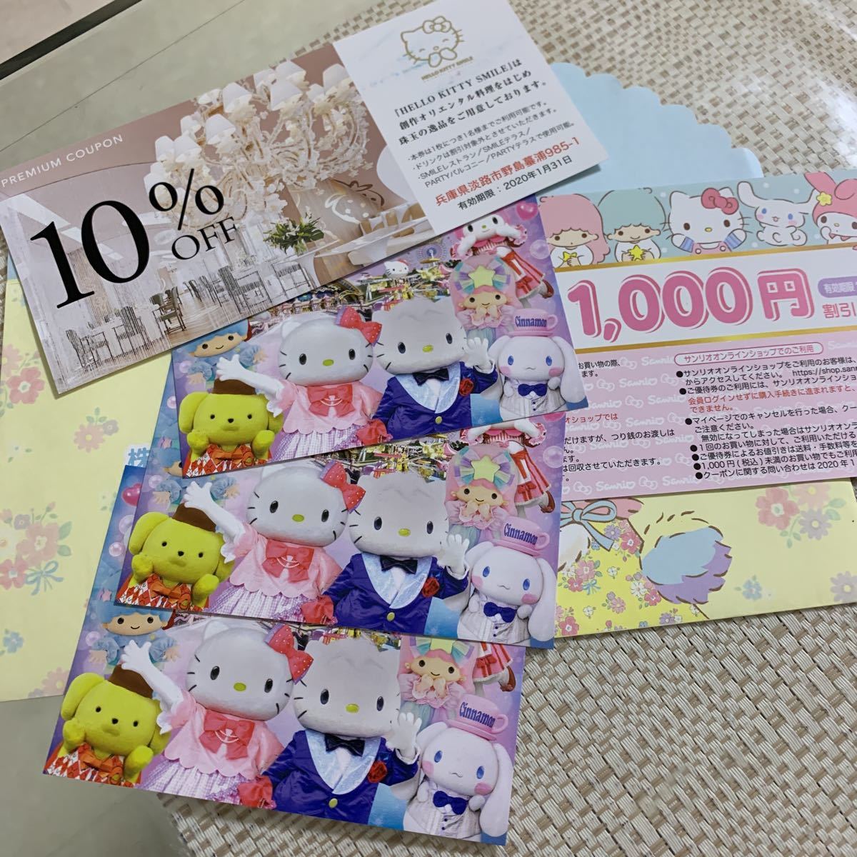 送料無料 サンリオピューロランド ハーモニーランド_1