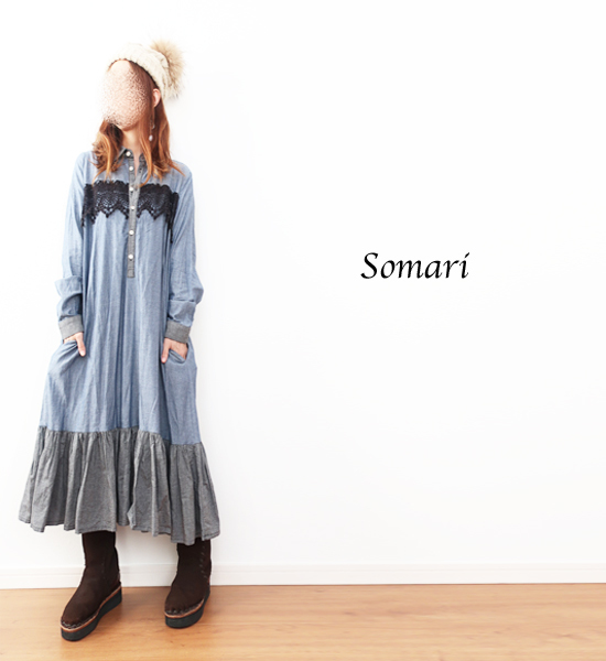 Somariソマリ☆ダンガリーレース切替フリルロングシャツワンピ(Mサイズ 