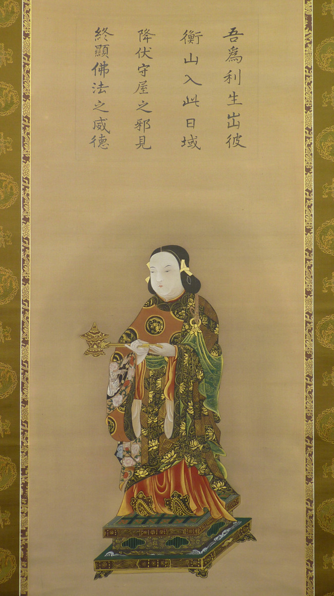 日本の「美」と「善」の始まりとしての聖徳太子〜聖徳太子1400年遠忌