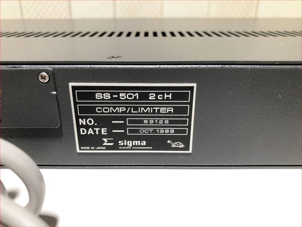 SIGMA SS-501 正常動作品 良好 放送局用2chコンプレッサー 