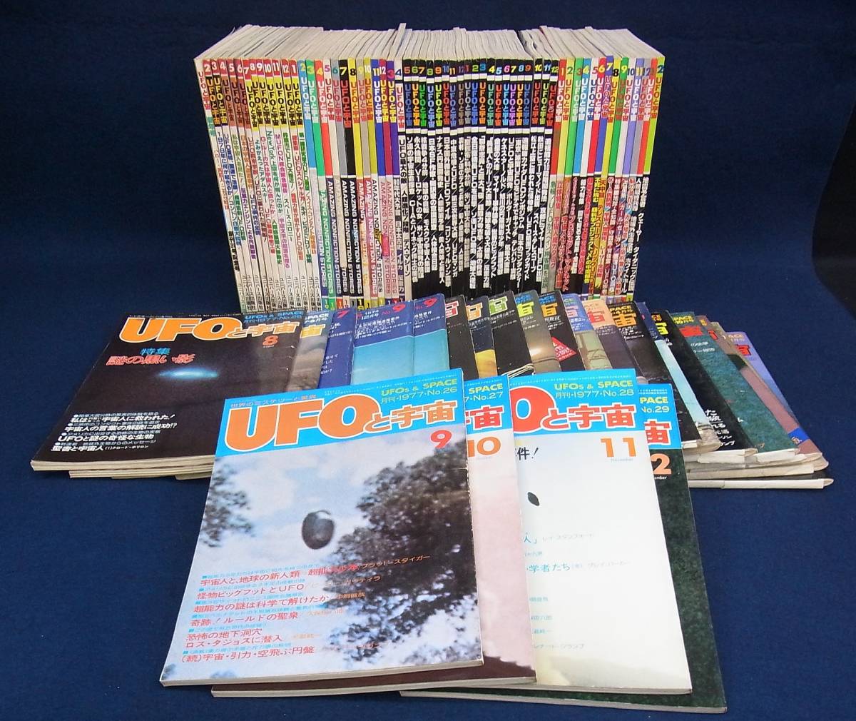 ♪雑誌まとめて05 UFOと宇宙 84冊♪コズモ出版社/ユニバース出版社