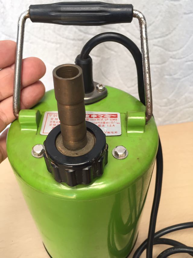 ★ 寺田ポンプ 水中ポンプ SP-60MB 口径15mm 100V 50Hz 水中マミー 吐出確認済み 