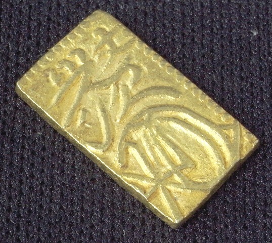 未使用品 珍品 元文一分判金 真文一分【縦約16.6mm/横約9.8mm/量目約