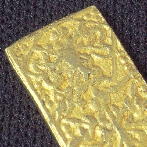 未使用品 珍品 元文一分判金 真文一分【縦約16.6mm/横約9.8mm/量目約